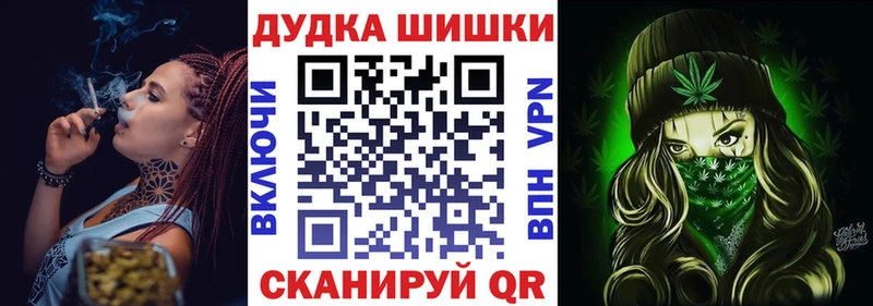 Как найти наркотики Кондрово Каннабис  Псилоцибиновые грибы  АМФ  Меф мяу мяу  ГАШИШ  A PVP 