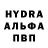БУТИРАТ GHB babashvilli