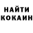 Бутират буратино Alex Kosin