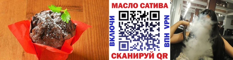 Печенье с ТГК марихуана  где можно купить наркотик  Кондрово 