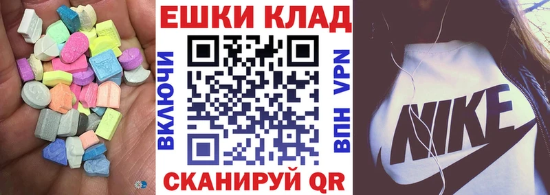 наркотики  Кондрово  ЭКСТАЗИ 300 mg 