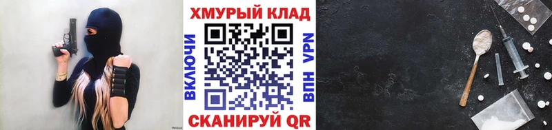 магазин  наркотиков  Кондрово  Героин хмурый 