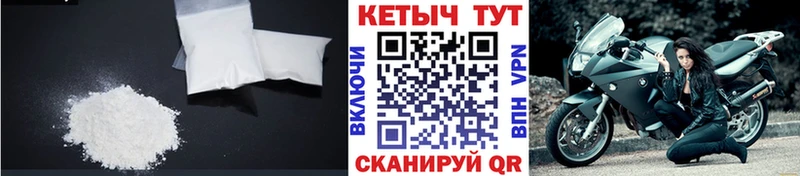 КЕТАМИН VHQ  где найти   Кондрово 