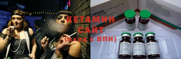 меф Осинники