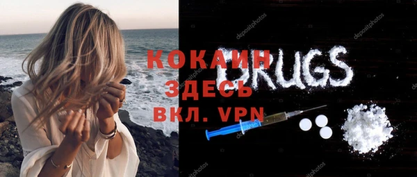 кокаин колумбия Переславль-Залесский