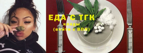 spice Пересвет