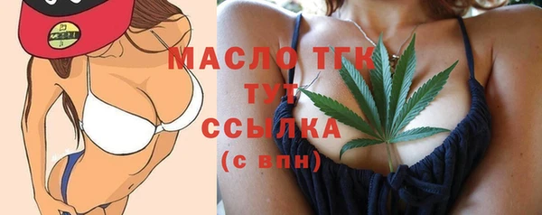 spice Осташков