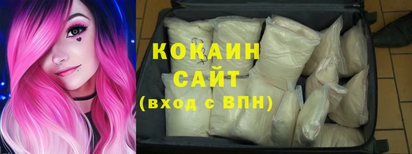 меф Осинники