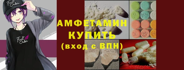 меф Осинники