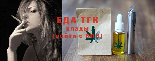 прущий лед Пестово