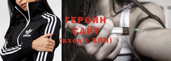 spice Осташков