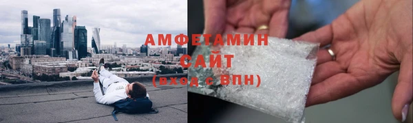 меф Осинники