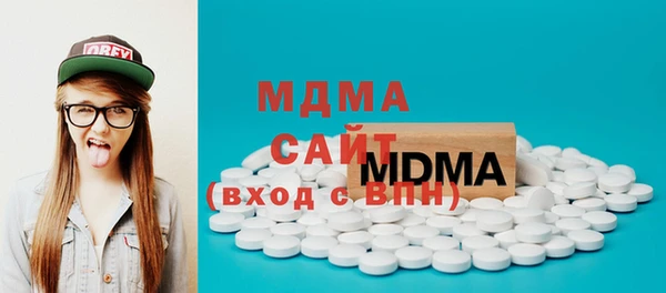 меф Осинники
