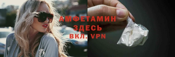 меф Осинники
