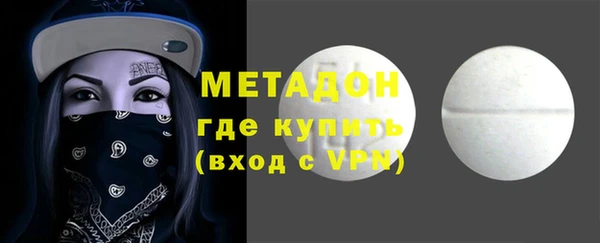 метамфетамин Волосово