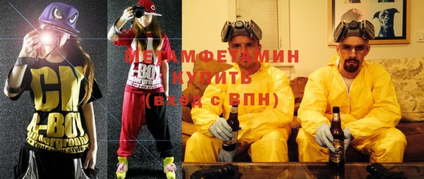 меф Осинники