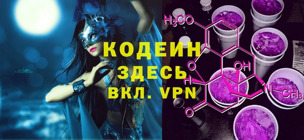 меф Осинники