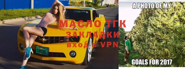 spice Осташков