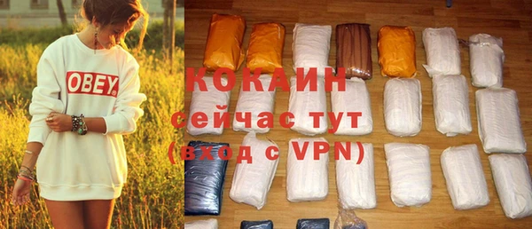 spice Осташков
