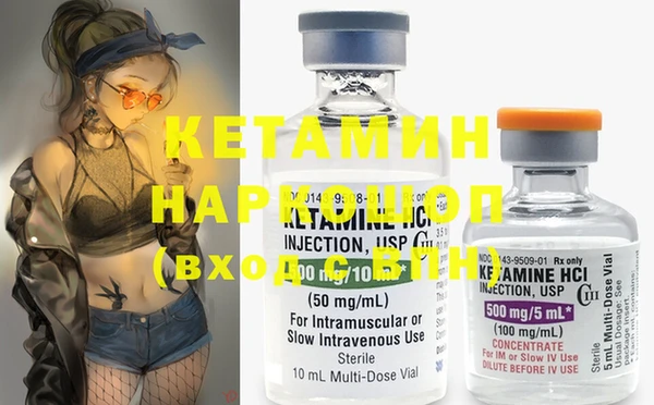 меф Осинники
