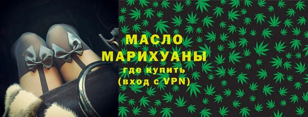 меф Осинники