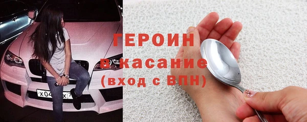 spice Осташков