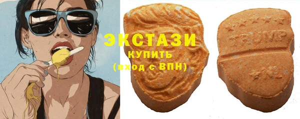 меф Осинники
