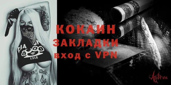меф Осинники