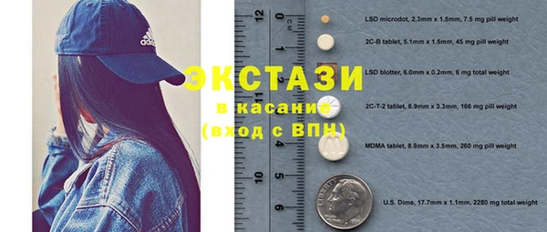 spice Осташков