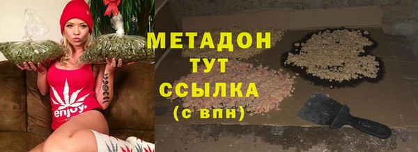 метамфетамин Волосово