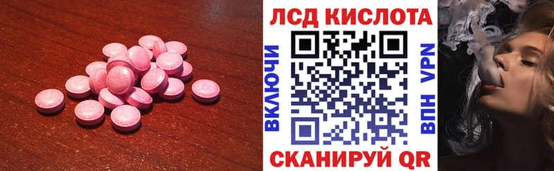 Лсд 25 экстази ecstasy  МЕГА ТОР  shop клад  Кондрово 