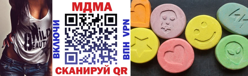 МДМА кристаллы  Кондрово 