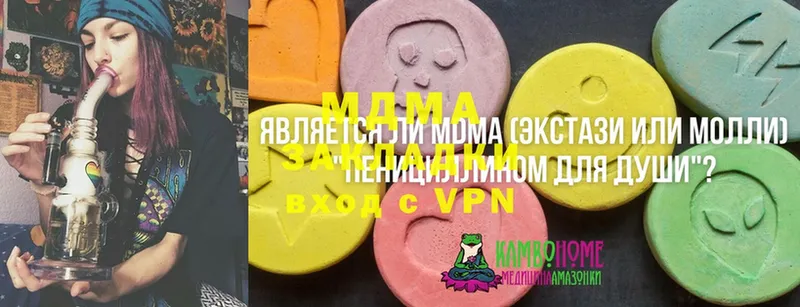 MDMA молли  магазин  наркотиков  Кондрово 