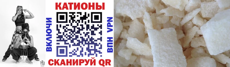 Мефедрон мяу мяу  блэк спрут   Кондрово 