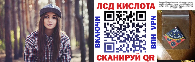 блэк спрут зеркало Кондрово Марки N-bome 1,8мг