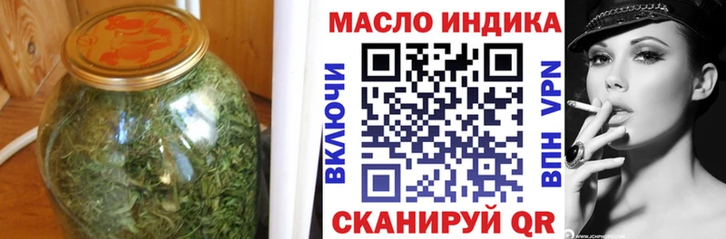 ТГК вейп с тгк Кондрово