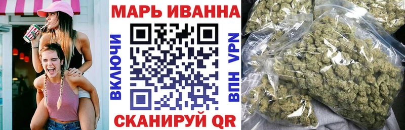 МАРИХУАНА сатива  Кондрово 